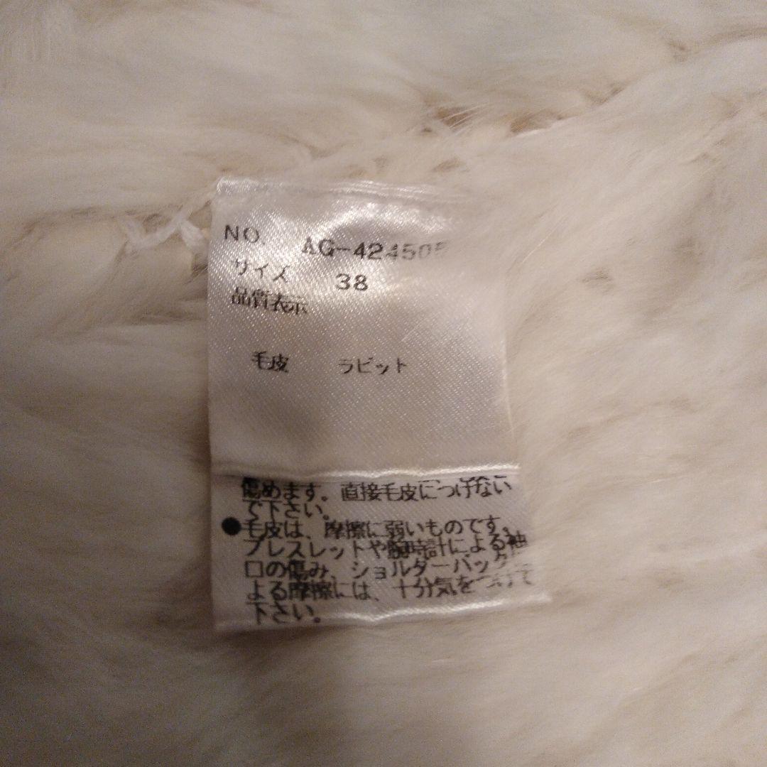 MS GLACY　新品
