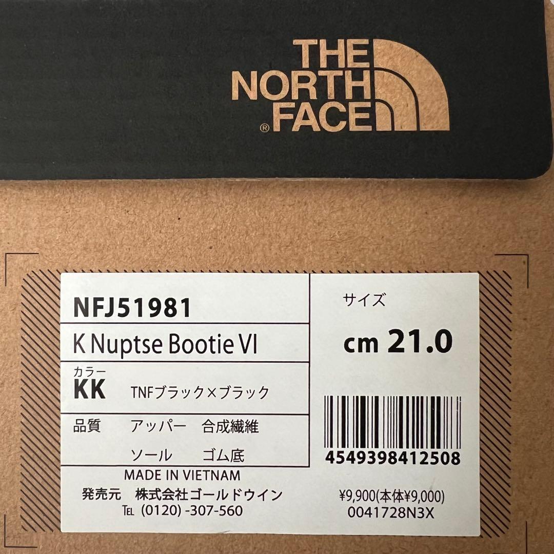 ◆ノースフェイス◆ ヌプシブーティ◆ブーツ◆21cm◆