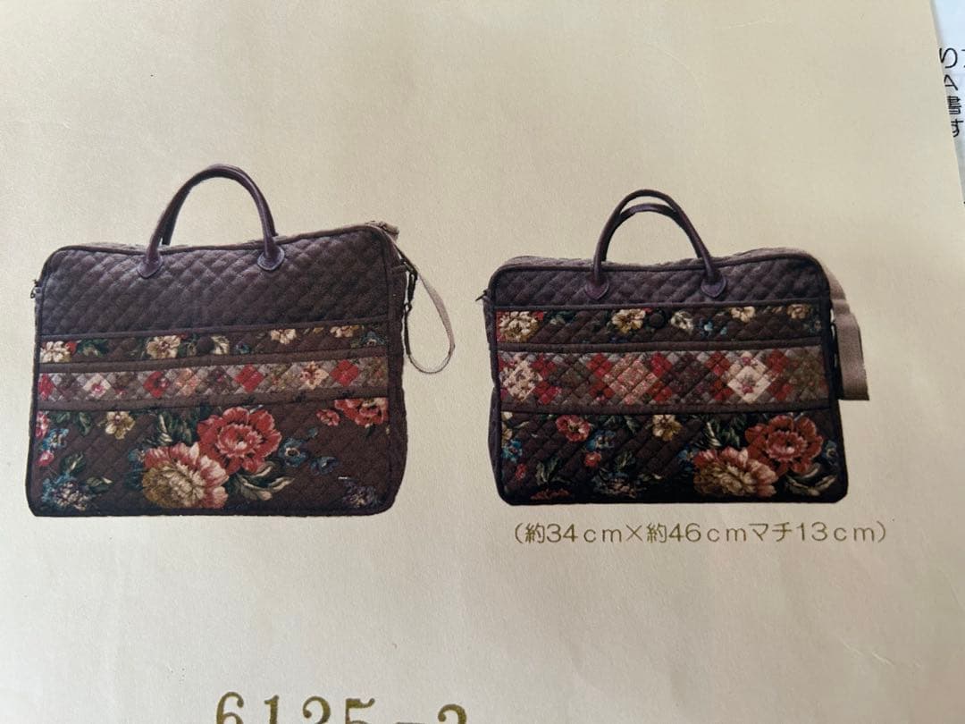 こうの早苗さん　旅行バックキット❤︎