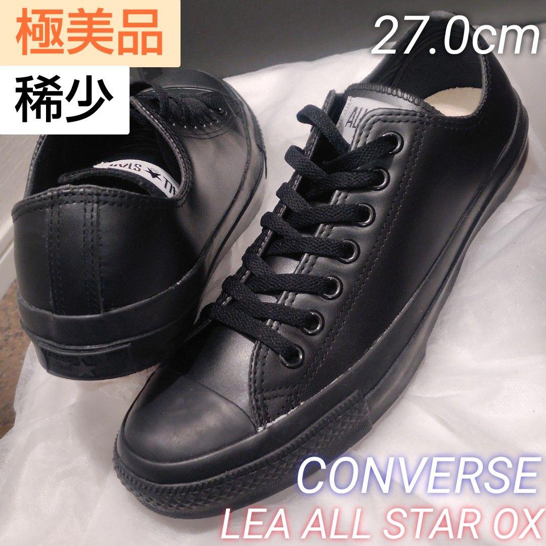 【稀少】CONVERSE LEA ALL STAR OX ブラックモノクローム