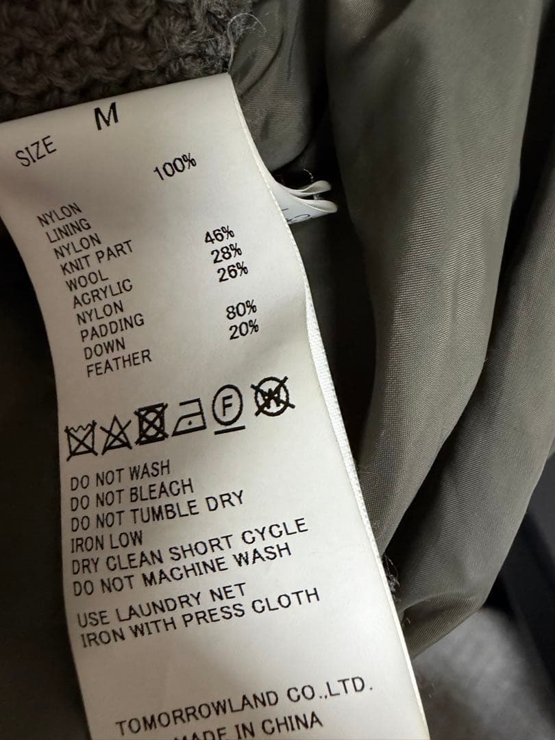 tomorrowland 切り替えニットダウン