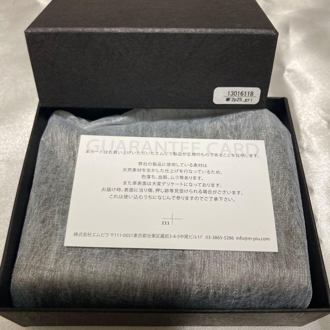 小物 millefoglie II P25 grigio