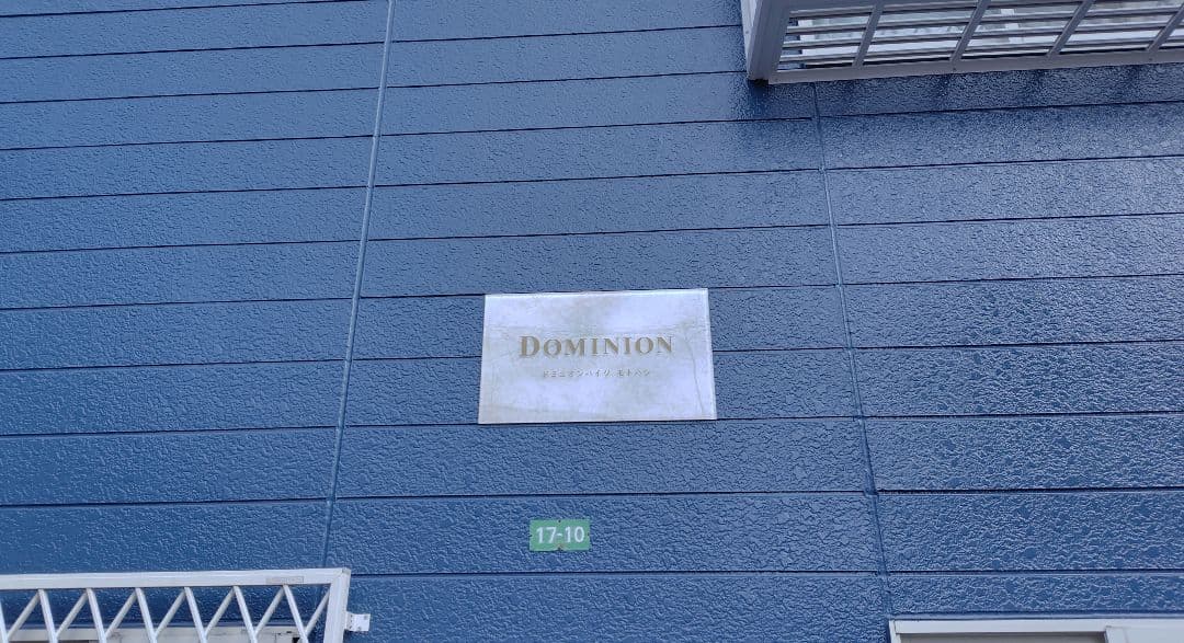 白木目・濃茶木目背景アクリル表札＊４辺４５度斜めカット鏡面仕上げ＊ＵＶ印刷