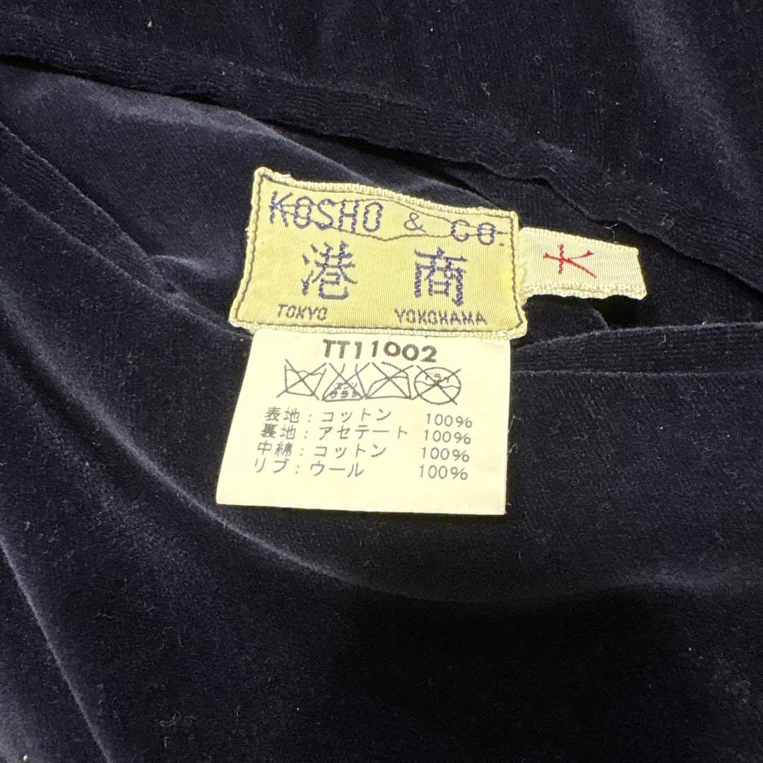 港商　テーラー東洋　40周年記念GREAT BUDDHA スカジャン