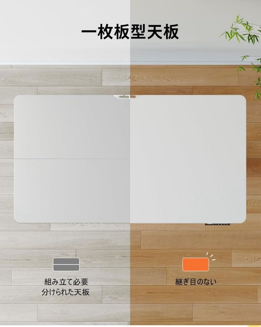 ErGear 昇降デスク ホワイト キャスター 一枚板 一枚天板 120cm