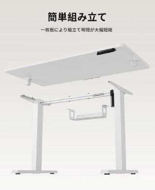 ErGear 昇降デスク ホワイト キャスター 一枚板 一枚天板 120cm