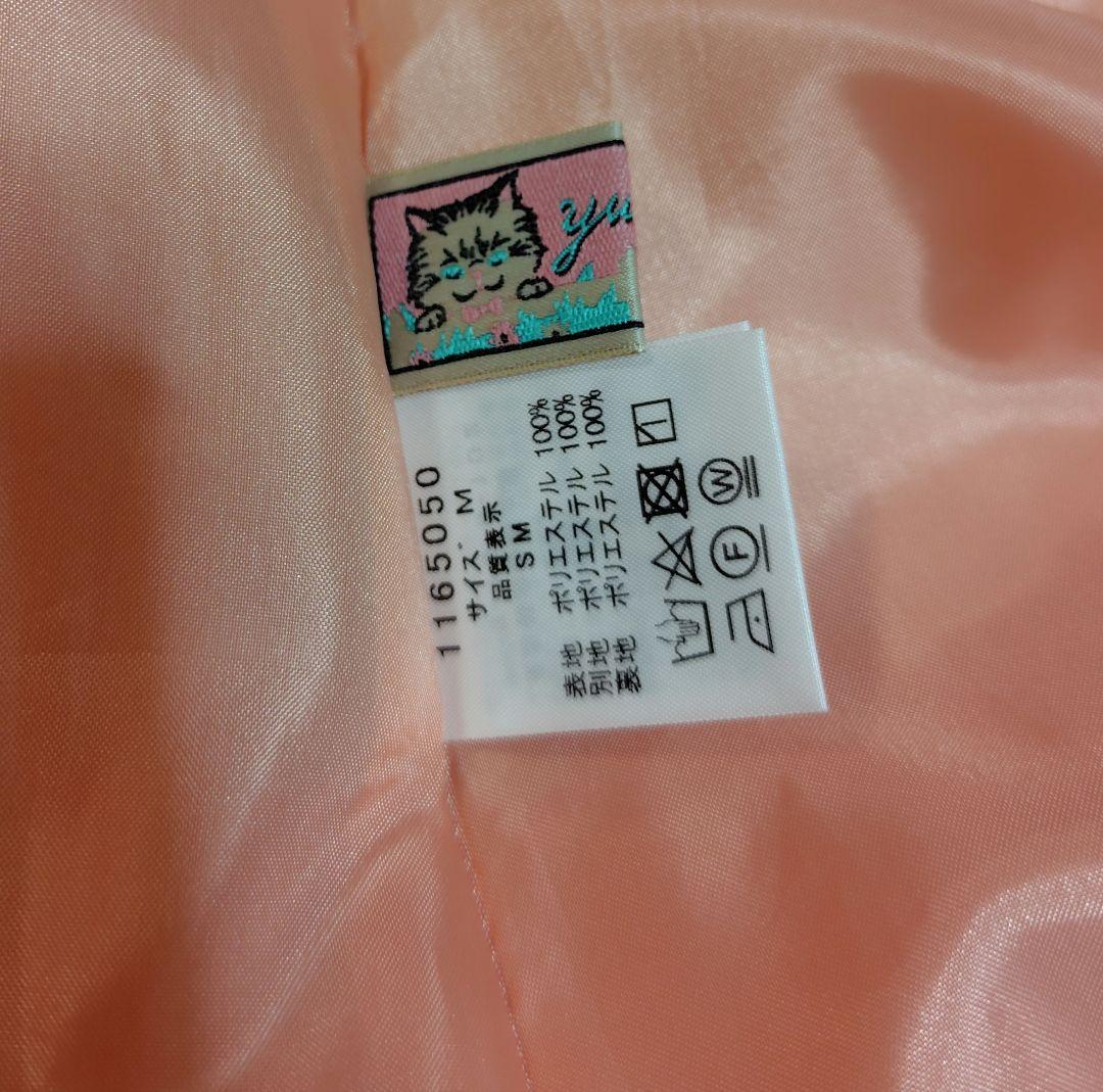 yukiemon まぜまぜスカート