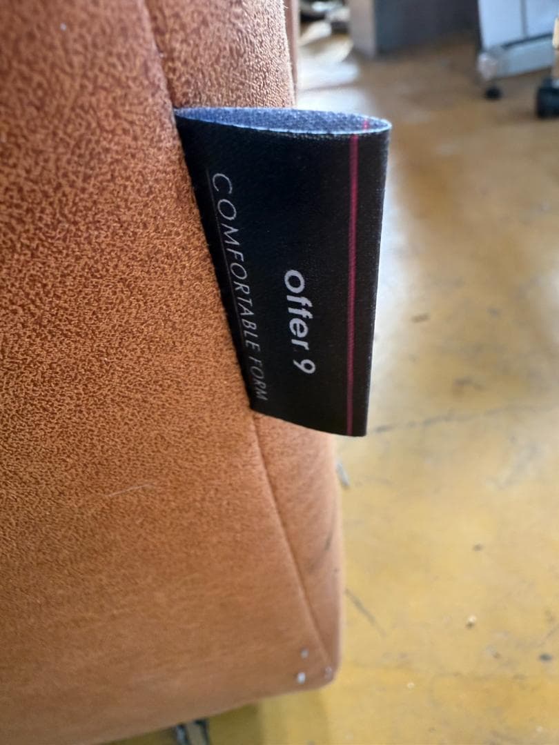 offer9 COMFORTABLE FORM 3人掛けソファー 野中企画