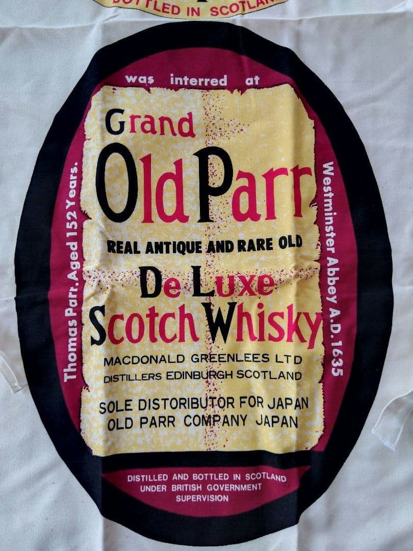 Old Parr　エプロン　スコッチウイスキー　昭和レトロ　当時物　激レア