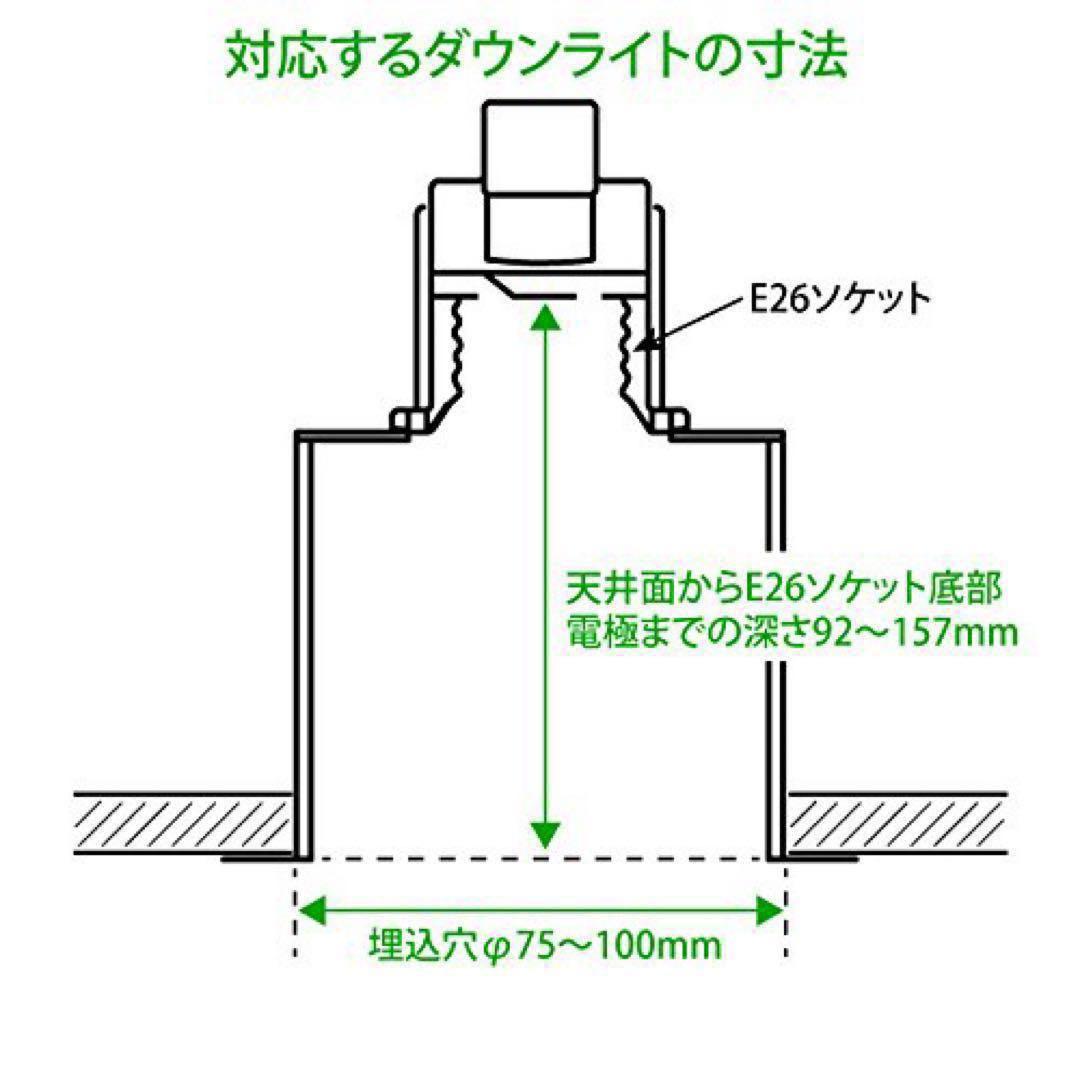 ダウンライト用 LEDフラット電球 伸縮式 天井面にピッタリ 60W ライト