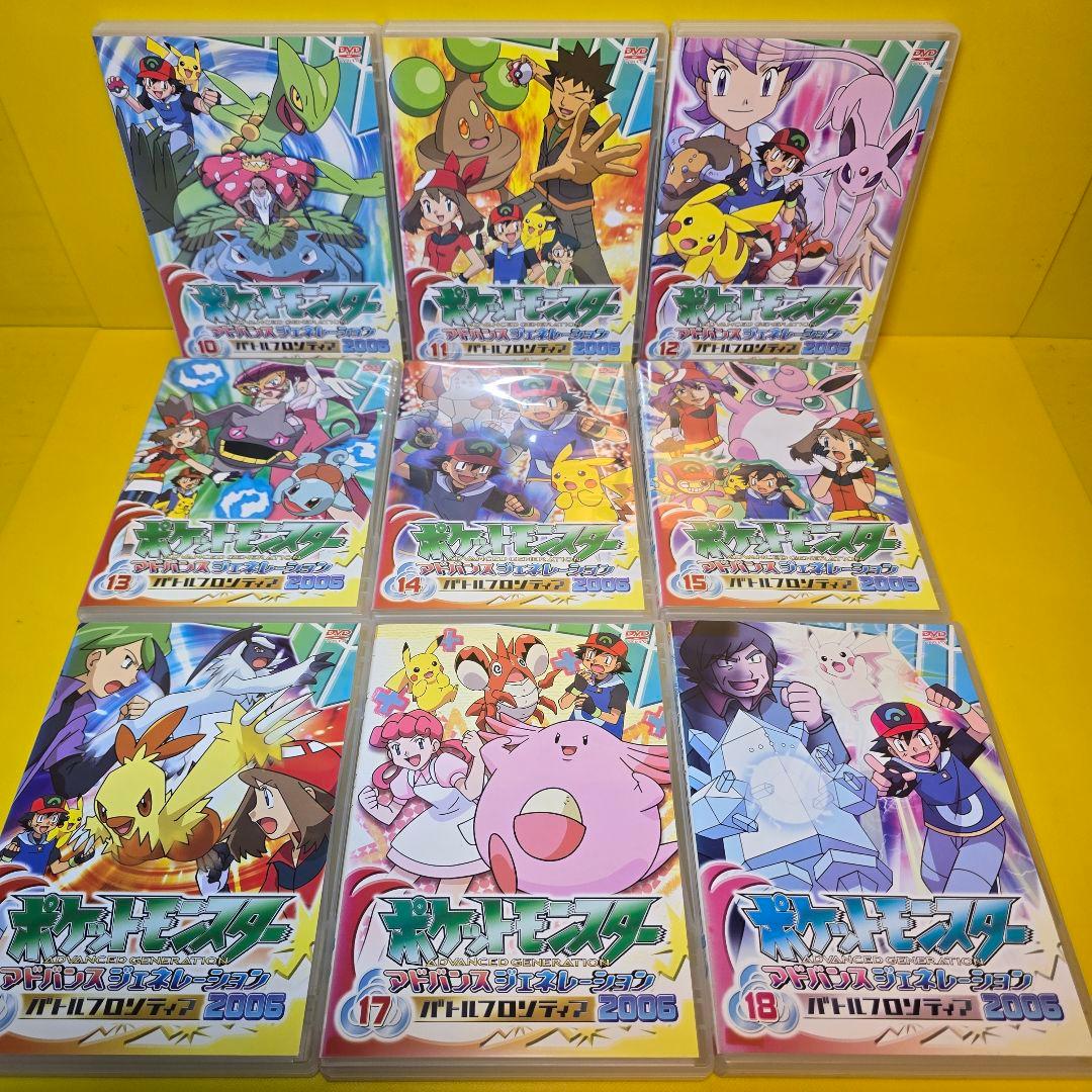 新品ケース交換済　ポケットモンスター　アドバンスジェネレーション 2003～2