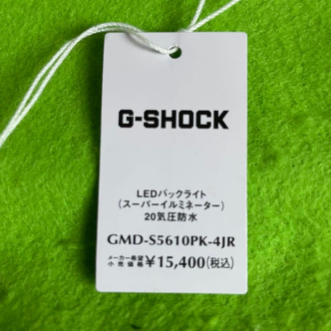G-SHOCK GMD-S5610PK-4JR ピンクリボン活動支援モデル