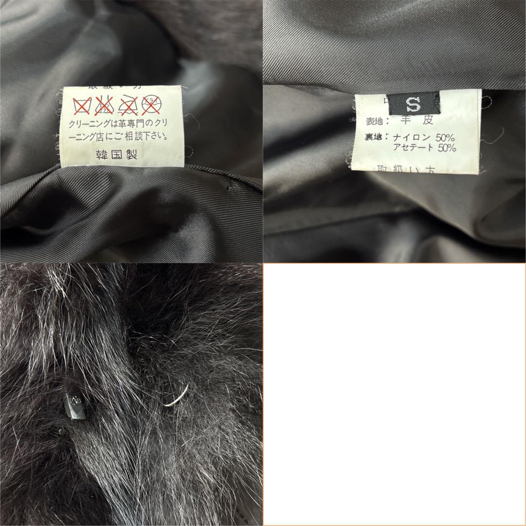 Andy アンディ 羊革 ラムレザー キルティング ファー ジャケット y2k