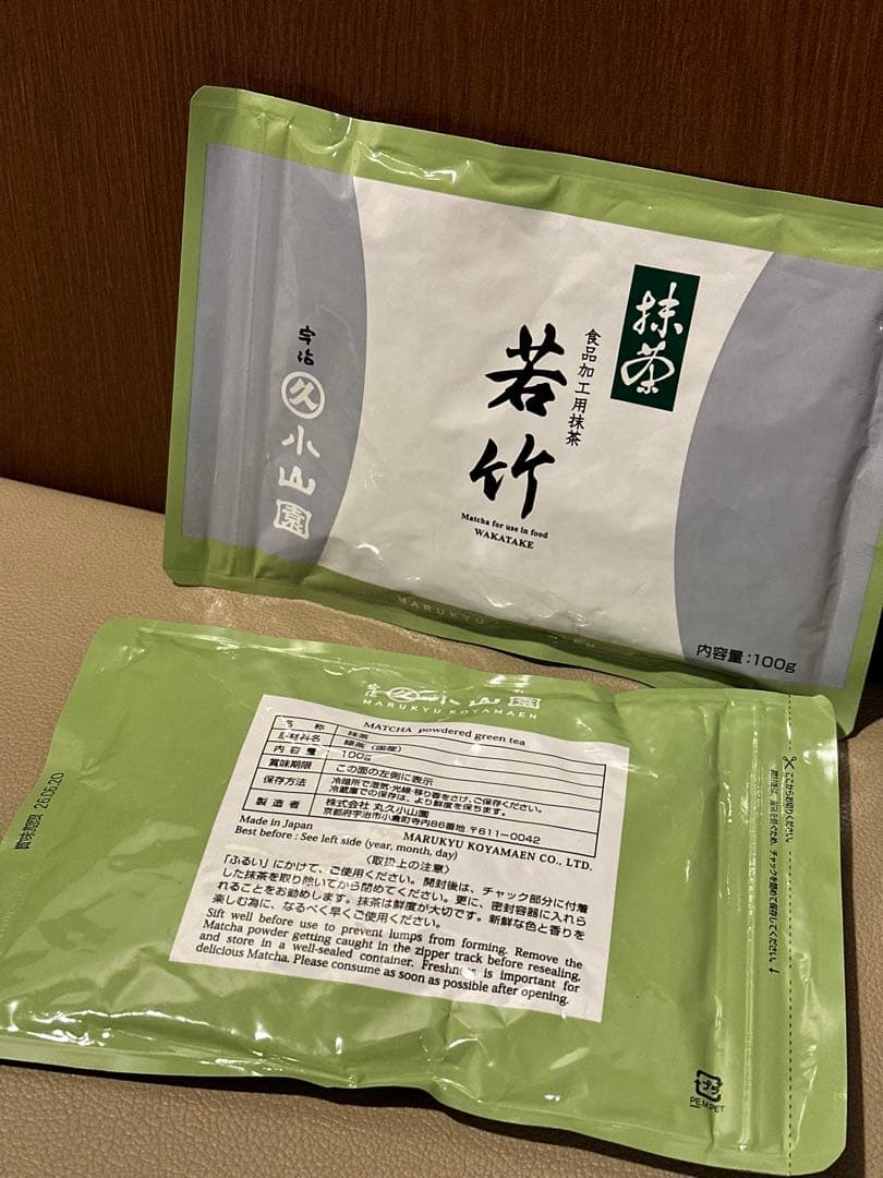 抹茶　丸久小山園　若竹　100g wakatake