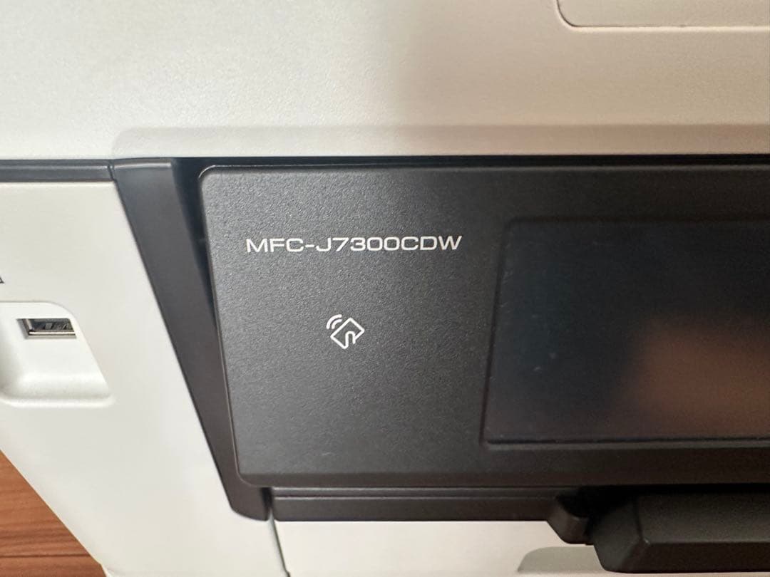brother MFC-J7300CDWプリンター　複合機