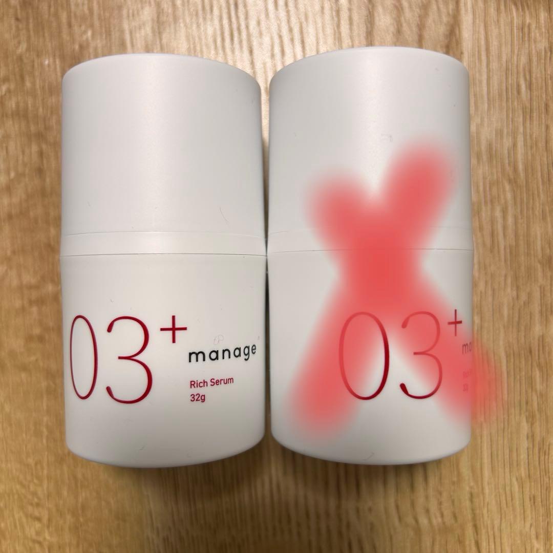 manage 04+2点 、03、03+ 計4点セット