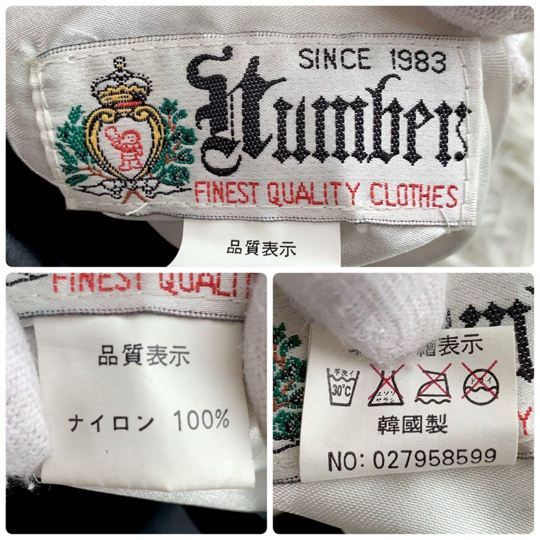 【希少】80s humber スカジャン リバーシブル 虎 鷲 龍 ヴィンテージ