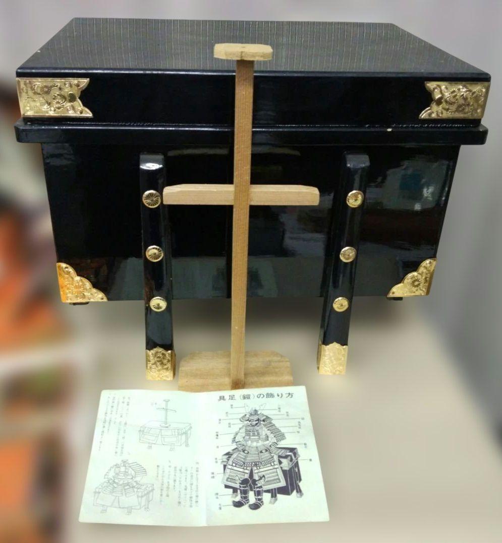 ☆期間限定！【レトロ/五月人形/鎧飾り/現状品】