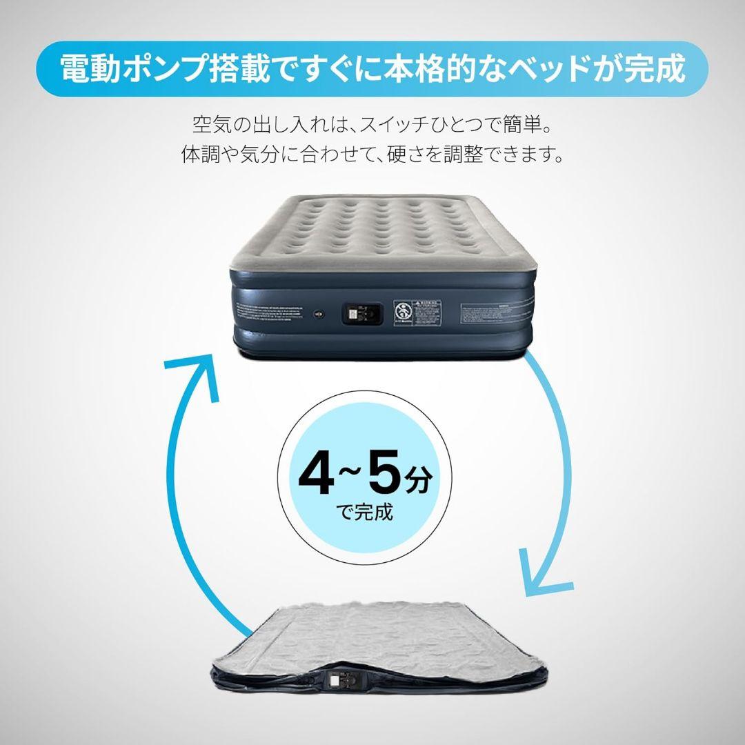 iDOO エアーベッド ダブル 203x152cm