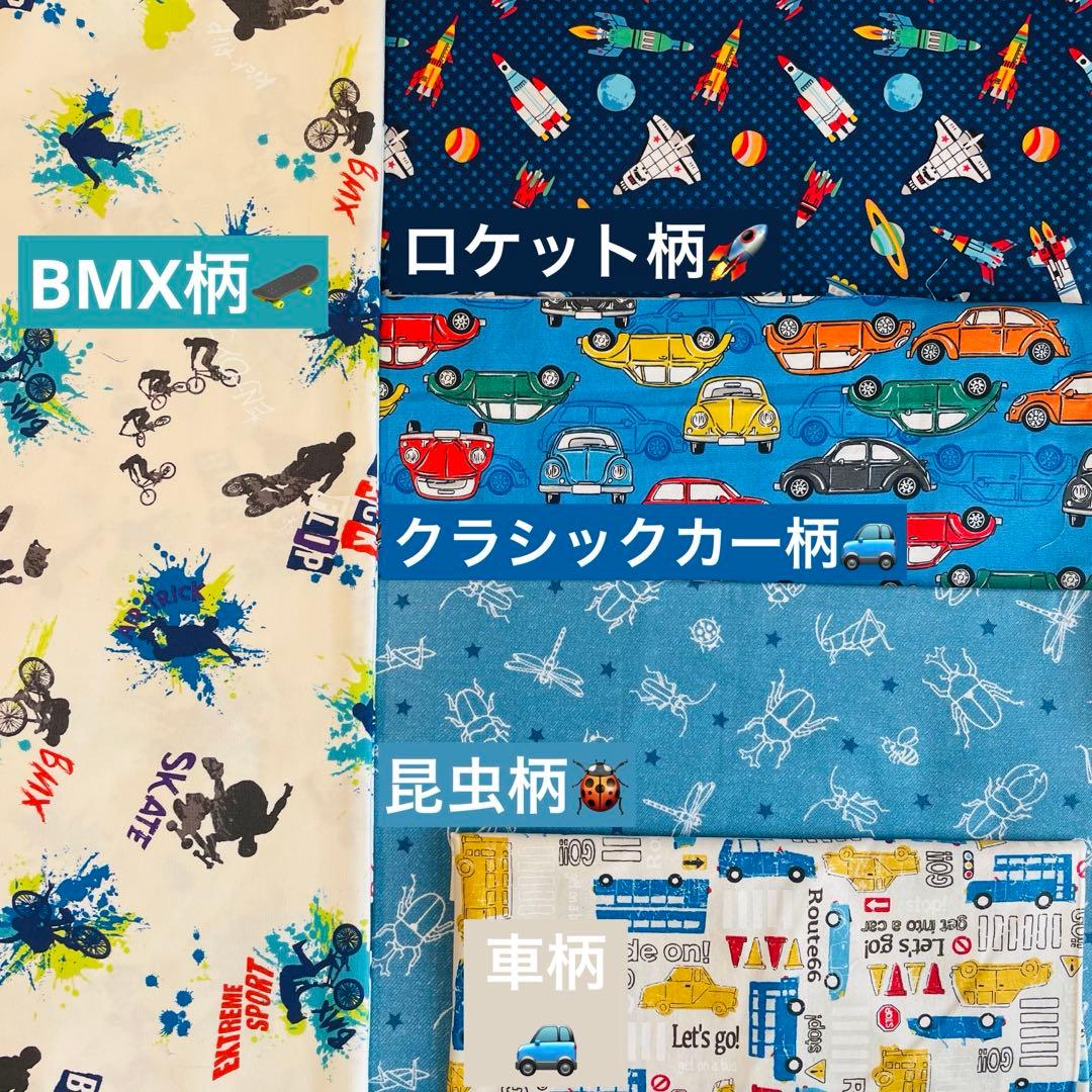 2026 ハンドメイド　order 巾着袋　ランチマット　入園準備　入学　進級