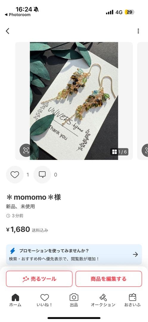 ＊momomo＊