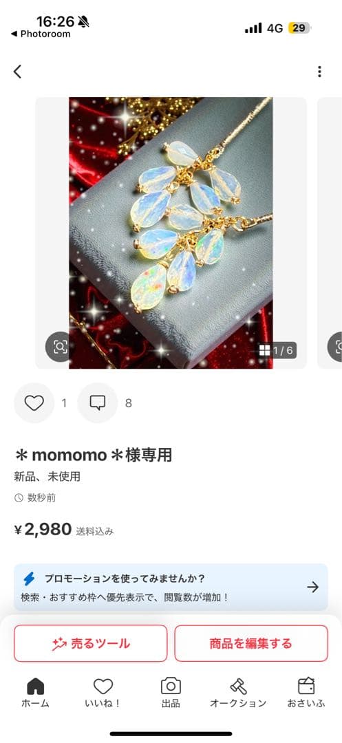 ＊momomo＊