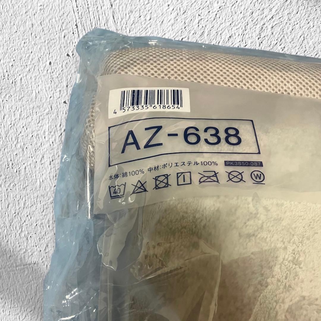 【新品未使用未開封】 今治睡眠用タオル2 専用ポール付　24時間以内発送