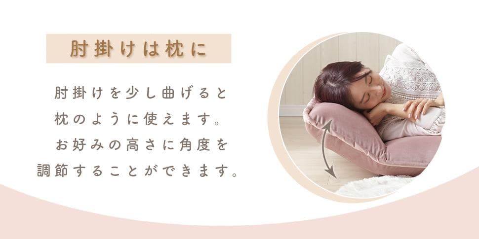 和楽の風ミニ 二人掛けフロアソファ