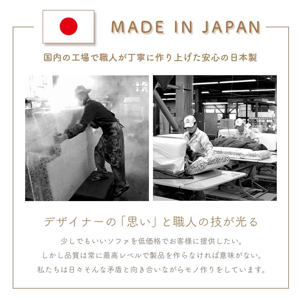 和楽の風ミニ 二人掛けフロアソファ