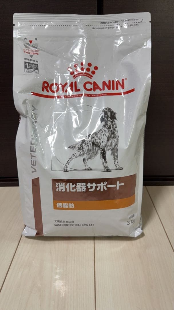 ⑩ ロイヤルカナン 療法食 犬用 消化器サポート(低脂肪) ドライ 3kg