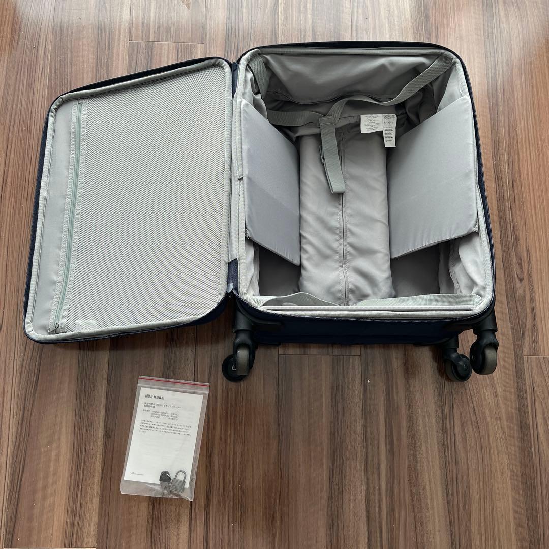 廃盤品 MUJI 無印良品 半分の厚みで収納できる キャリーケース　機内持込可