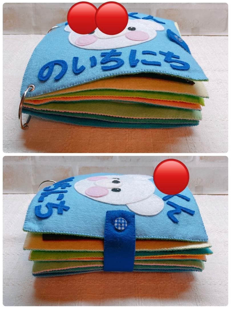 まいまい様☆専用 フエルトおままごと