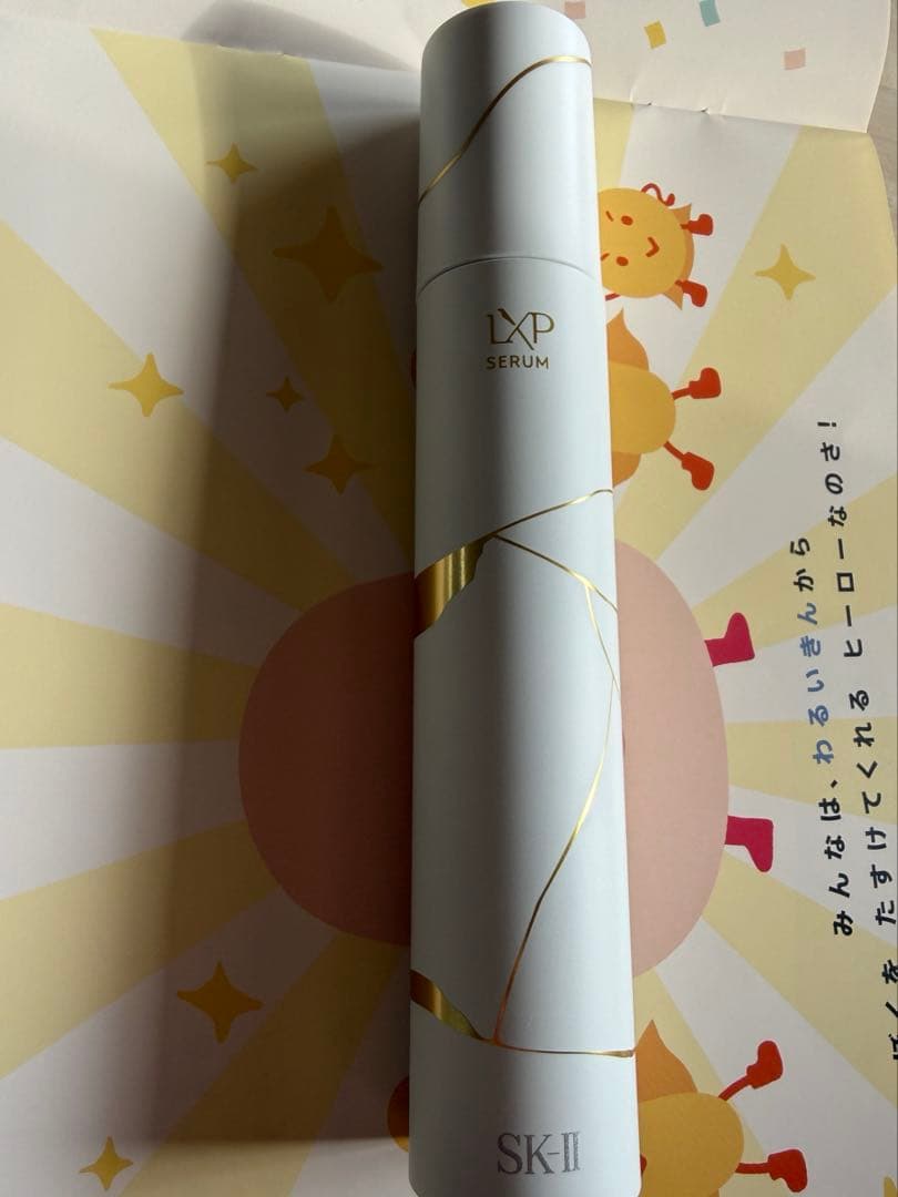 sk-2 LXP 金継ぎ セラム 50ml