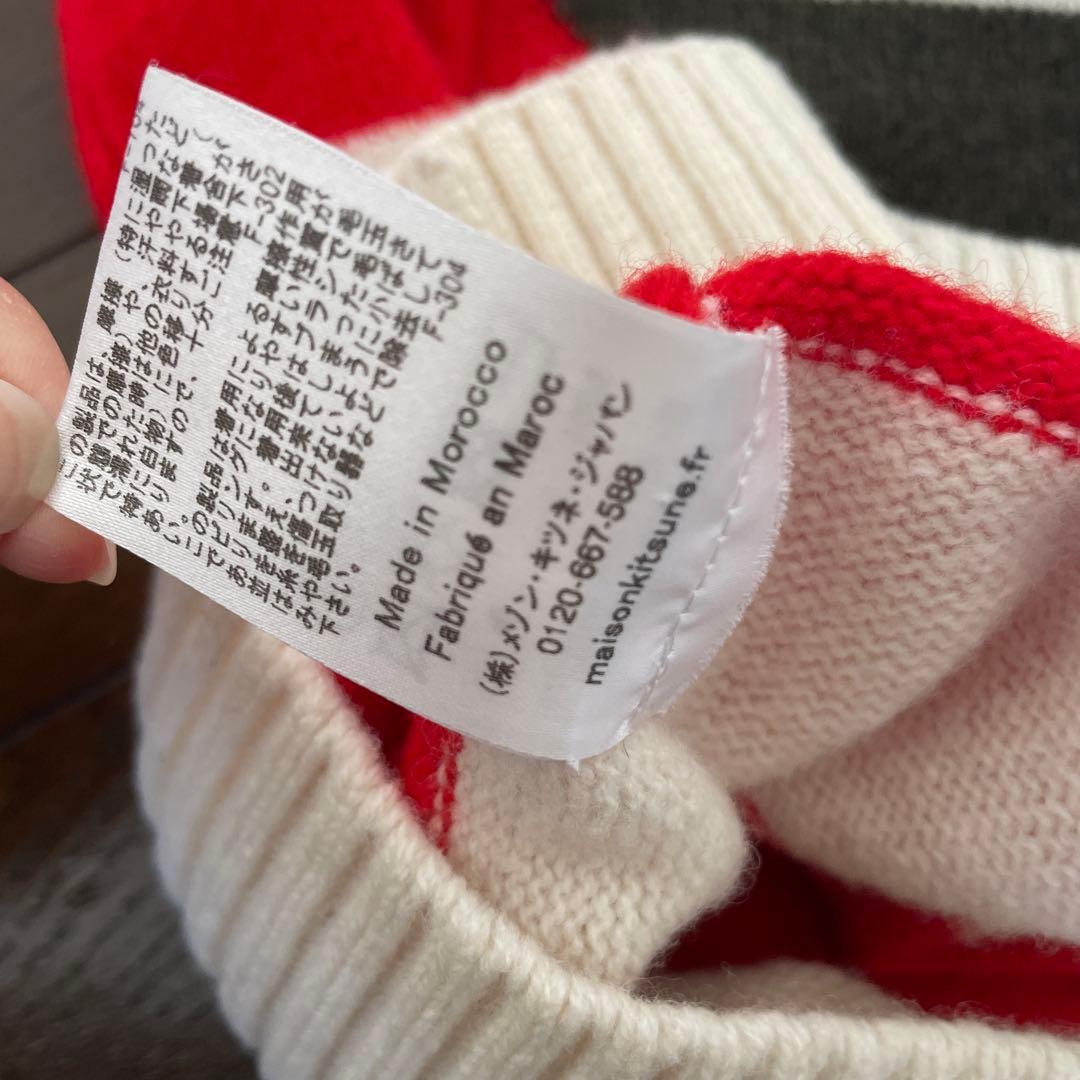 【イッキ】MAISON KITSUNE XS セーター 長袖