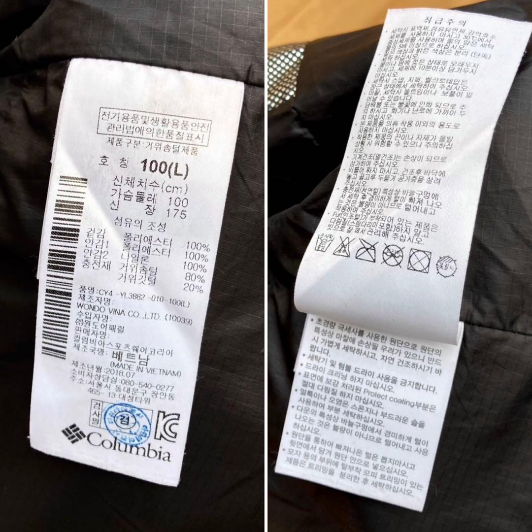 美品 L コロンビア ダウンジャケット オムニヒート ダウン ダウンパーカ