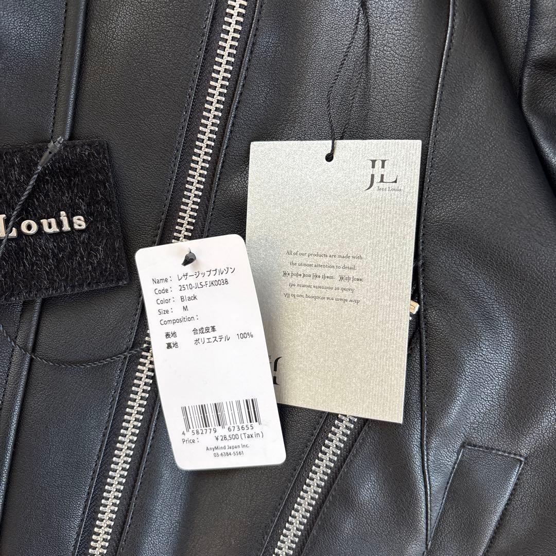 【完売品】Jentlouis Leather Zipped Jacket M
