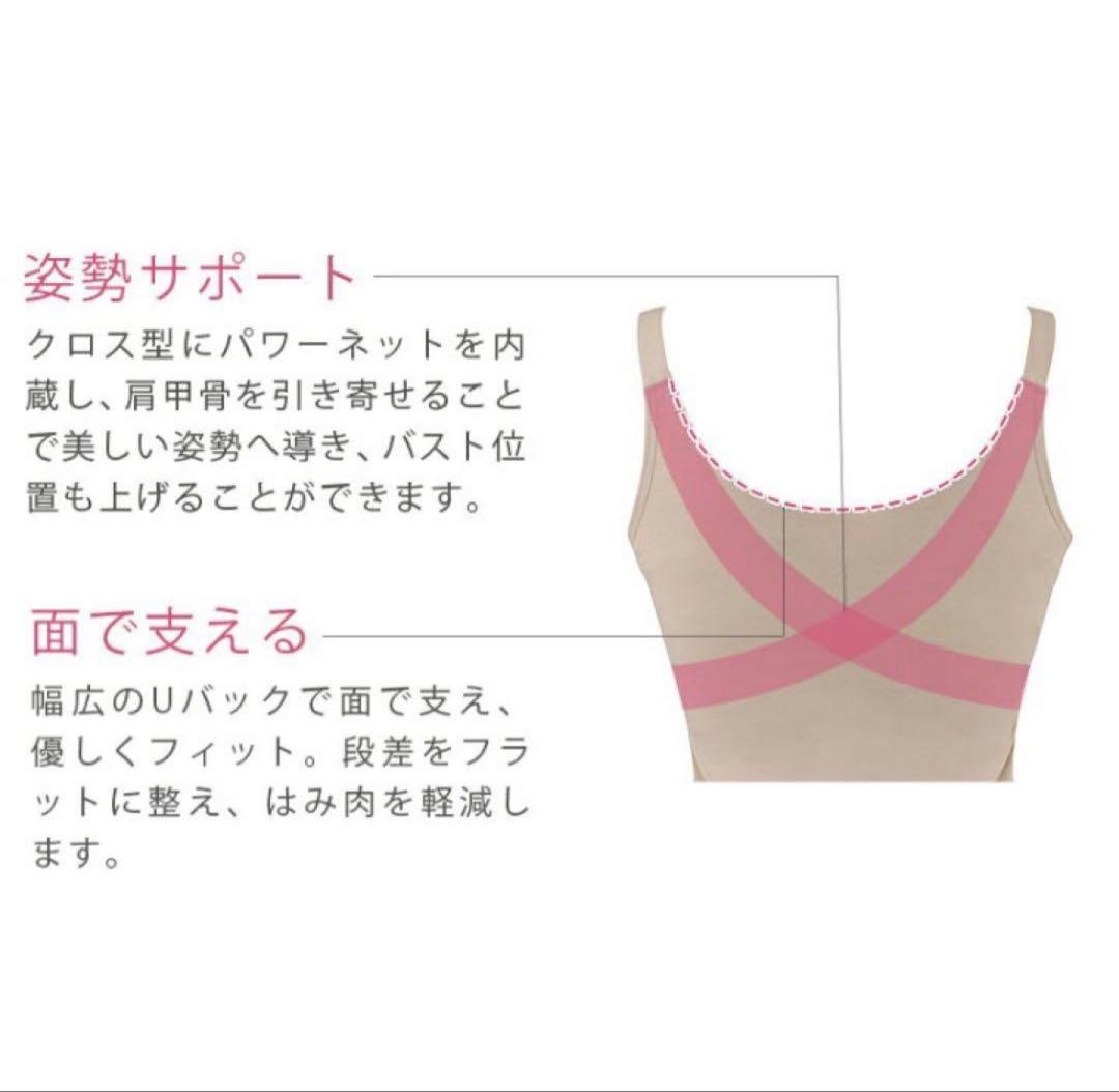 【4L】ブラデリスニューヨーク 体に優しい美乳クロスブラキャミ 2点