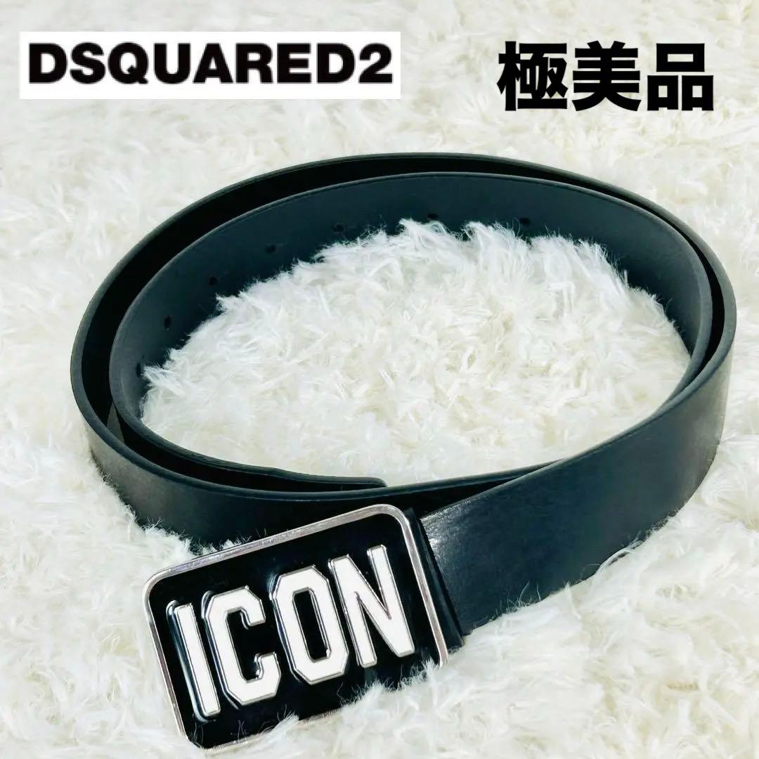 【希少極美品】DSQUARED2 ICONベルト レザー サイズ100