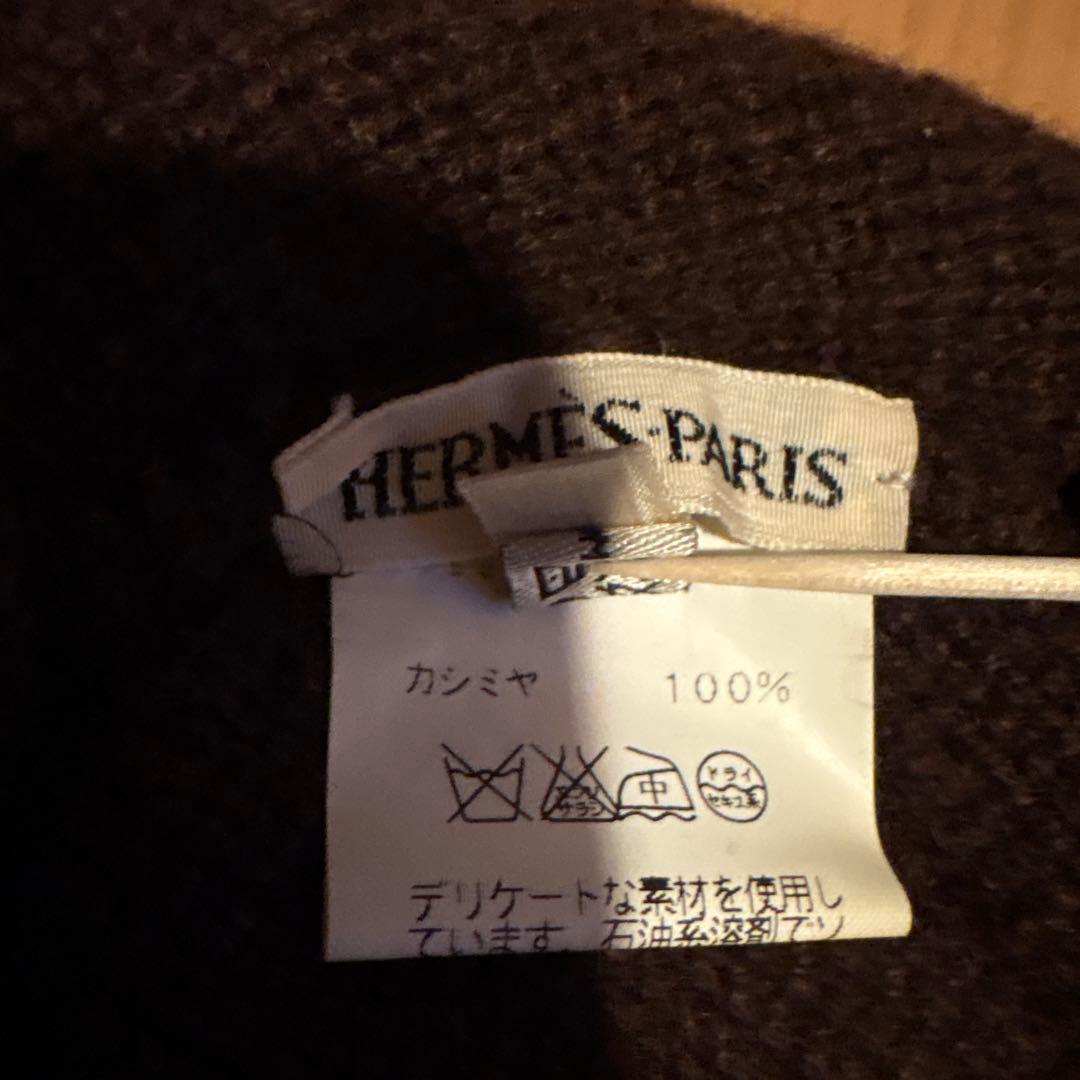 廃盤 希少 エルメス カシミヤ100H柄大判 マフラー帽子 ブラウン✖︎ネイビー
