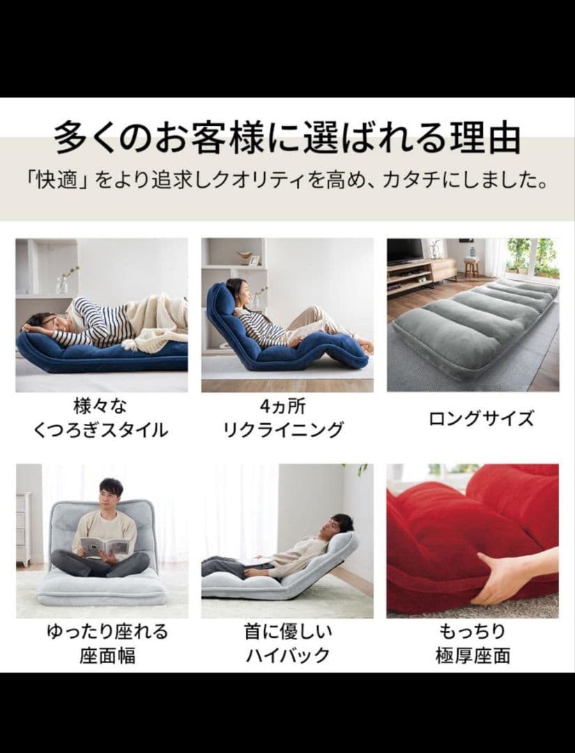 座椅子 ソファーベッド 一人掛け ハイバック リクライニング おしゃれ