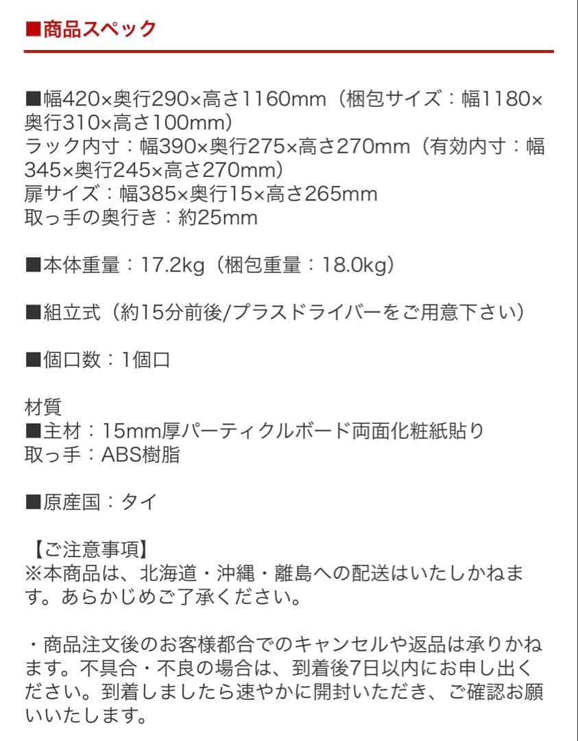 4段　鍵付き　収納　棚　キャビネット グレー　コンクリートグレー
