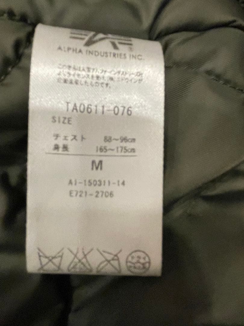 や*ま様 ALPHA INDUSTRIES,INC.Bー15CAGECODE 3