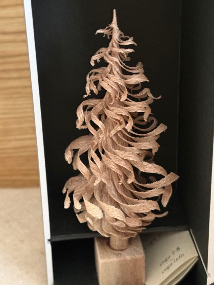 【希少品】cogu no mori（こぐのもり） trim くるくる　置物