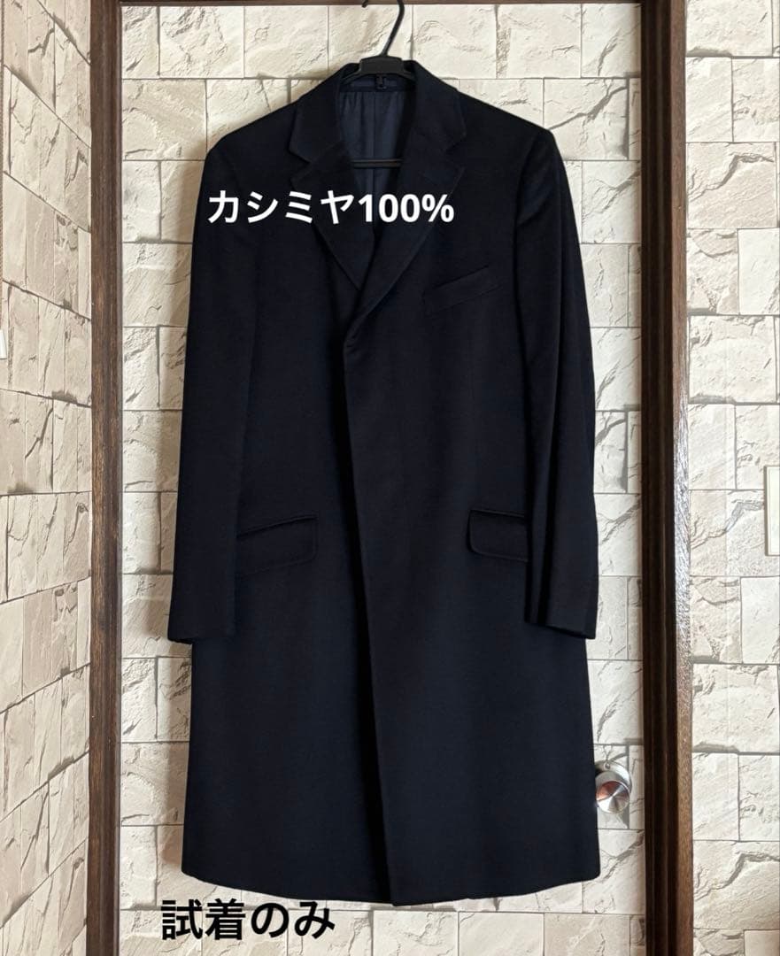 ￼にーるDunhill ダンヒル チェスターコート　カシミヤ100%