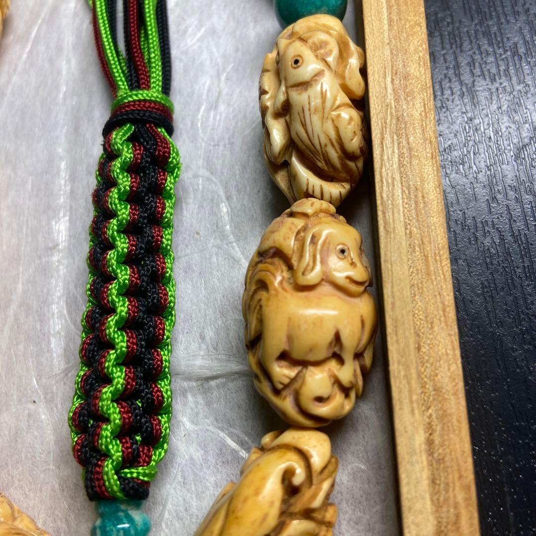 牛骨念珠　十二支彫り