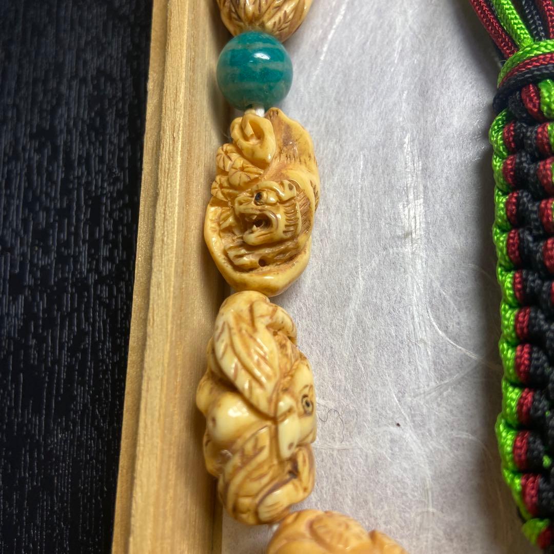 牛骨念珠　十二支彫り