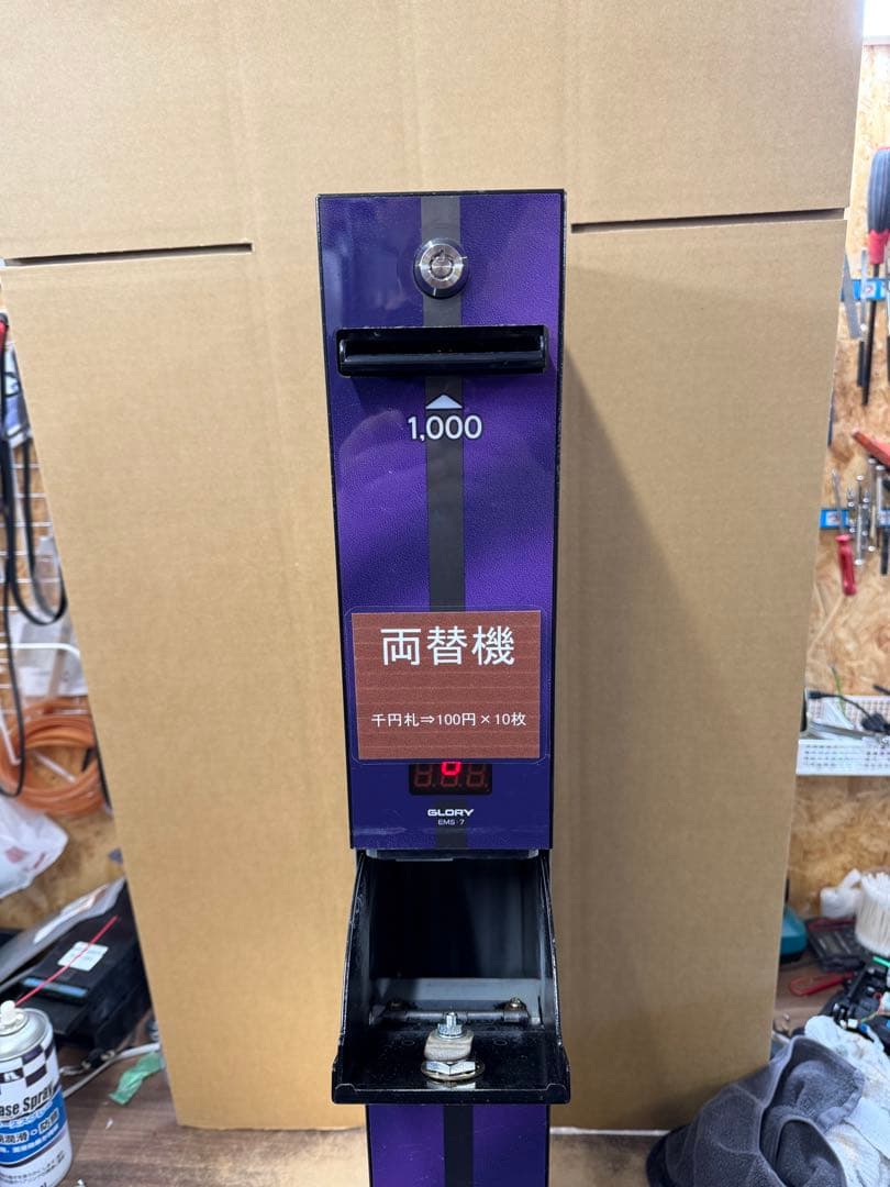 EMS-7用紙幣識別機×3台