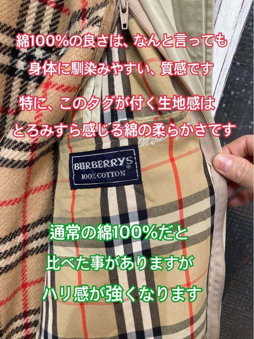 【バーバリー】メンズステンカラーコート　ライナー付き　ノバチェック　英国製