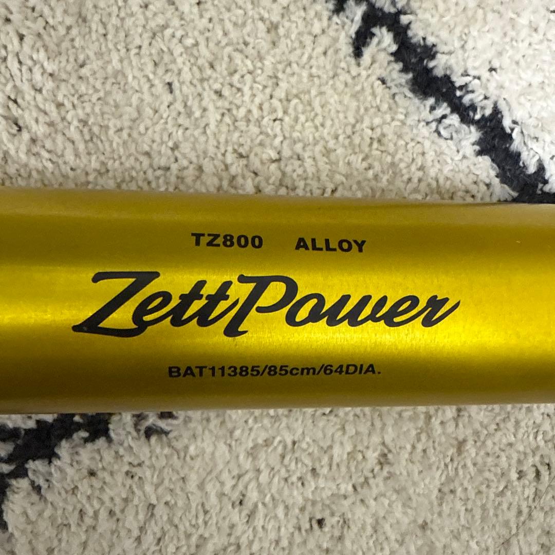 トムトム