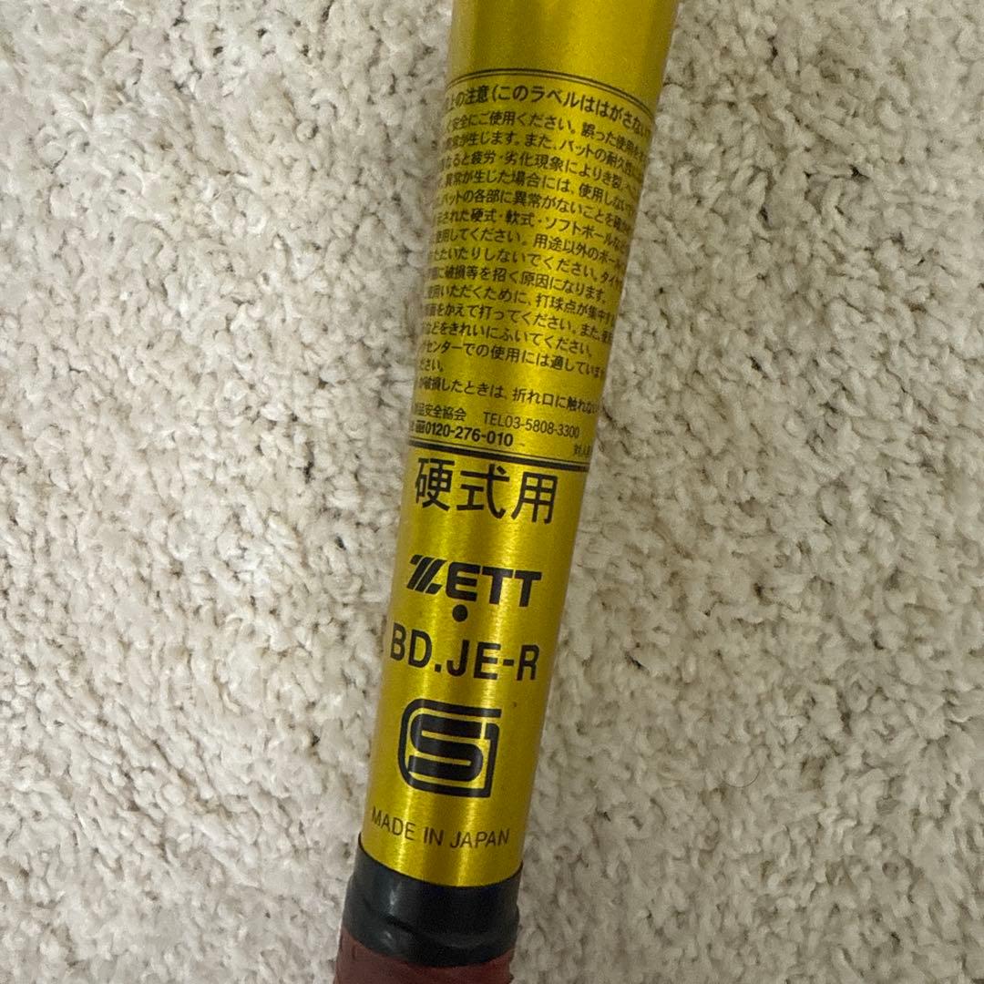 トムトム